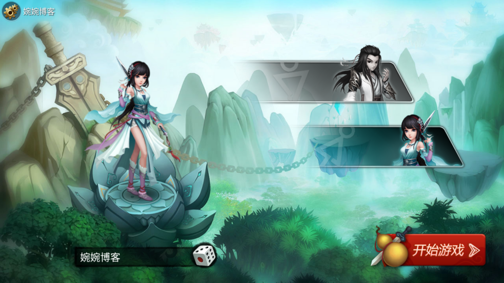 图片[3]-【仙圣奇缘】2021婉婉整理服务端+安卓苹果双端+GM后台+视频教程-星火资源网-手游源码丨端游源码丨页游源码丨服务端丨架设教程