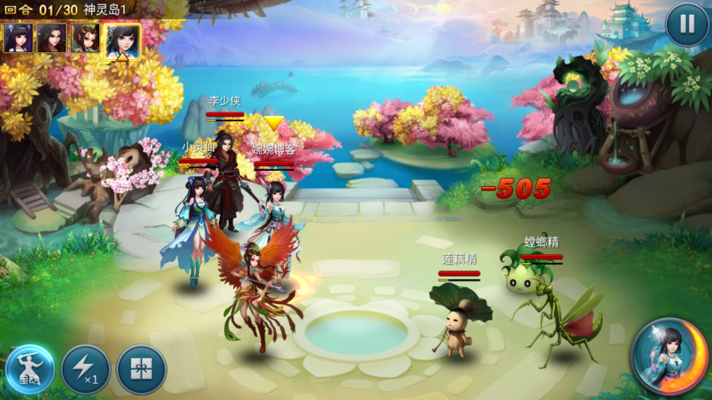 图片[5]-【仙圣奇缘】2021婉婉整理服务端+安卓苹果双端+GM后台+视频教程-星火资源网-手游源码丨端游源码丨页游源码丨服务端丨架设教程