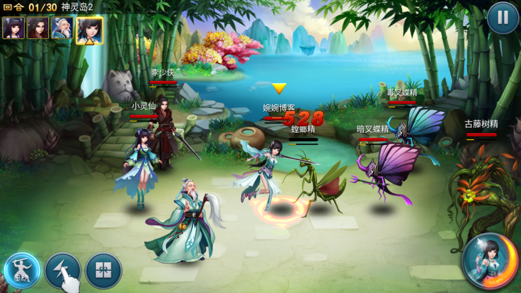 图片[6]-【仙圣奇缘】2021婉婉整理服务端+安卓苹果双端+GM后台+视频教程-星火资源网-手游源码丨端游源码丨页游源码丨服务端丨架设教程