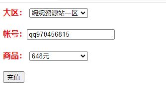 图片[9]-【仙圣奇缘】2021婉婉整理服务端+安卓苹果双端+GM后台+视频教程-星火资源网-手游源码丨端游源码丨页游源码丨服务端丨架设教程