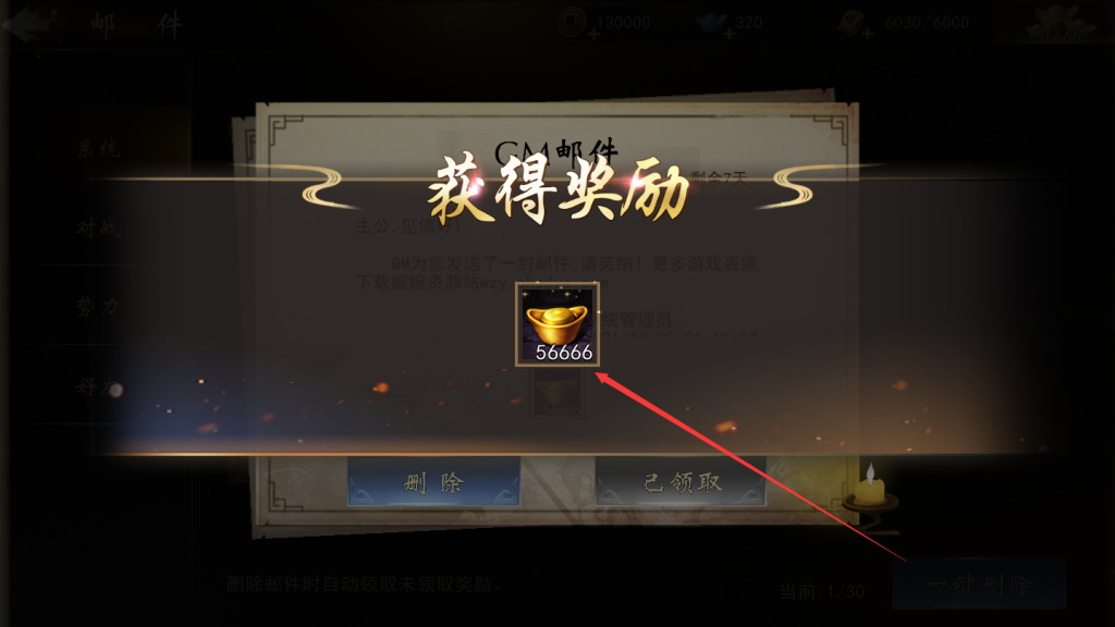 图片[4]-【神机三国】2021婉婉整理服务端+安卓苹果双端+GM后台+视频教程-星火资源网-手游源码丨端游源码丨页游源码丨服务端丨架设教程