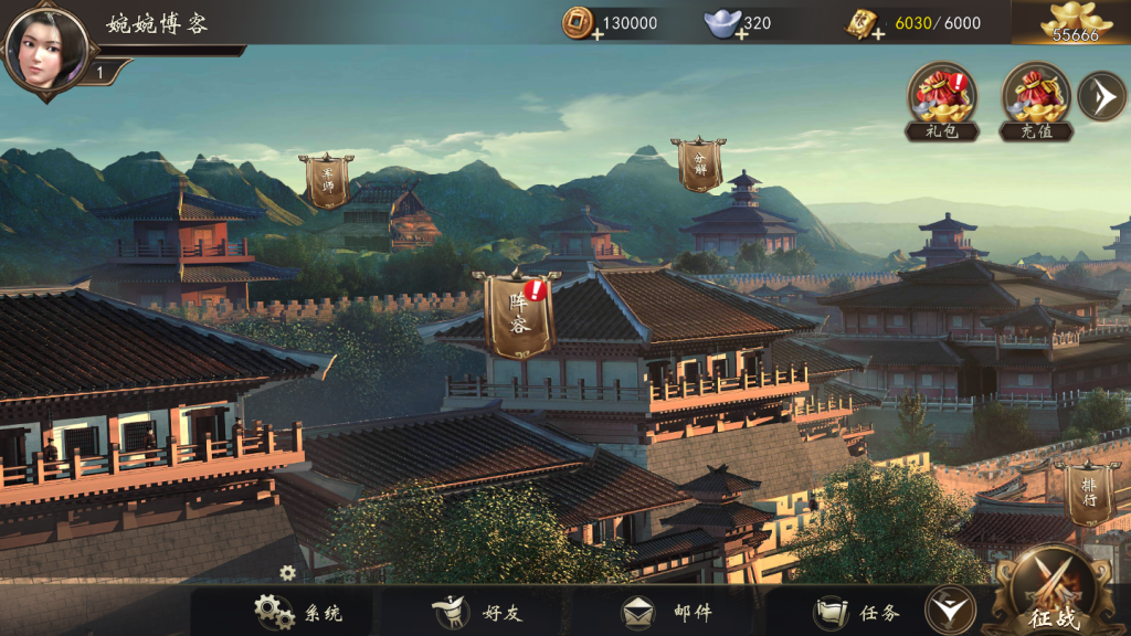 图片[5]-【神机三国】2021婉婉整理服务端+安卓苹果双端+GM后台+视频教程-星火资源网-手游源码丨端游源码丨页游源码丨服务端丨架设教程