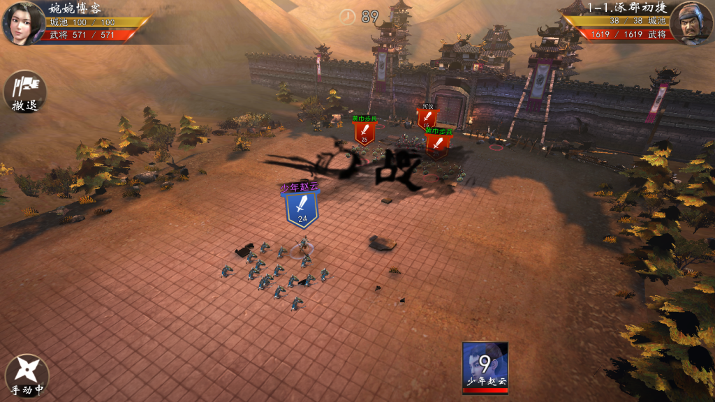 图片[6]-【神机三国】2021婉婉整理服务端+安卓苹果双端+GM后台+视频教程-星火资源网-手游源码丨端游源码丨页游源码丨服务端丨架设教程