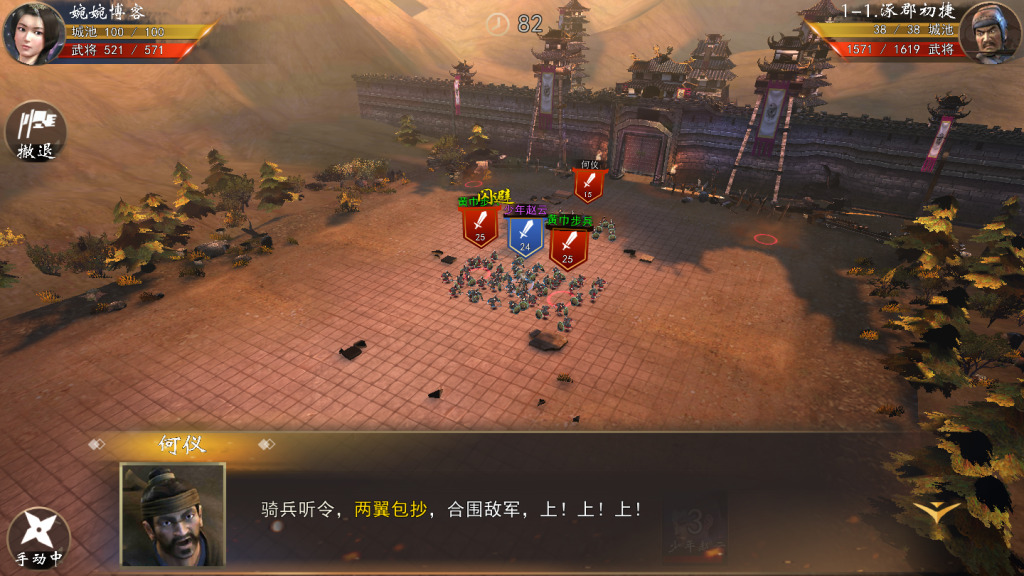 图片[7]-【神机三国】2021婉婉整理服务端+安卓苹果双端+GM后台+视频教程-星火资源网-手游源码丨端游源码丨页游源码丨服务端丨架设教程