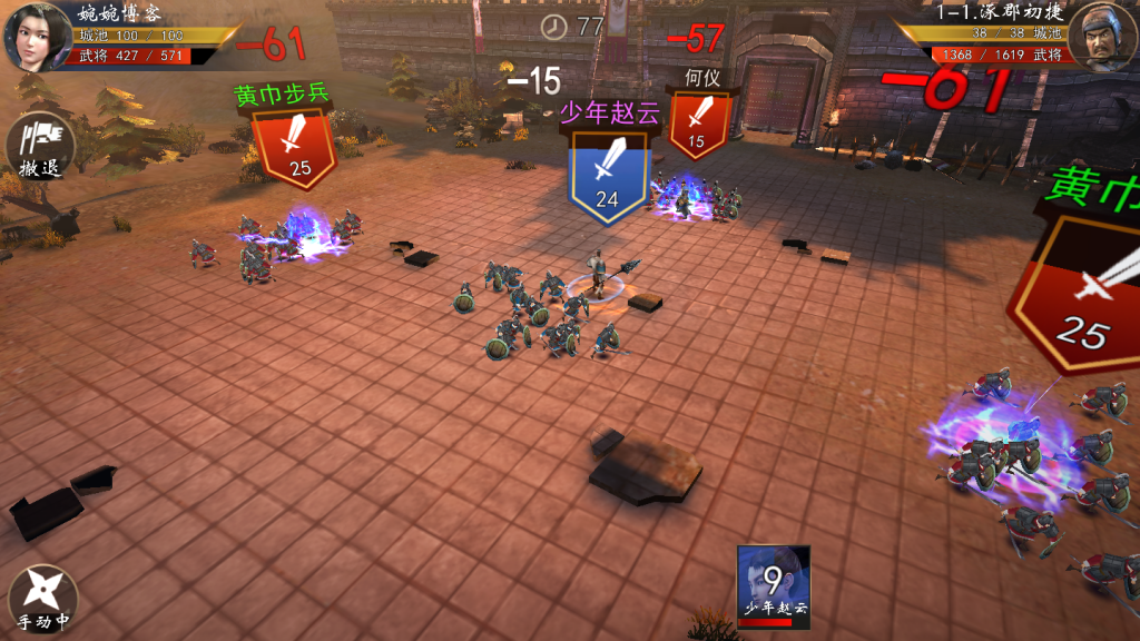 图片[8]-【神机三国】2021婉婉整理服务端+安卓苹果双端+GM后台+视频教程-星火资源网-手游源码丨端游源码丨页游源码丨服务端丨架设教程