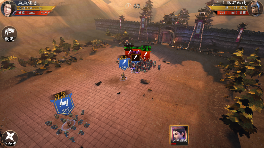 图片[9]-【神机三国】2021婉婉整理服务端+安卓苹果双端+GM后台+视频教程-星火资源网-手游源码丨端游源码丨页游源码丨服务端丨架设教程