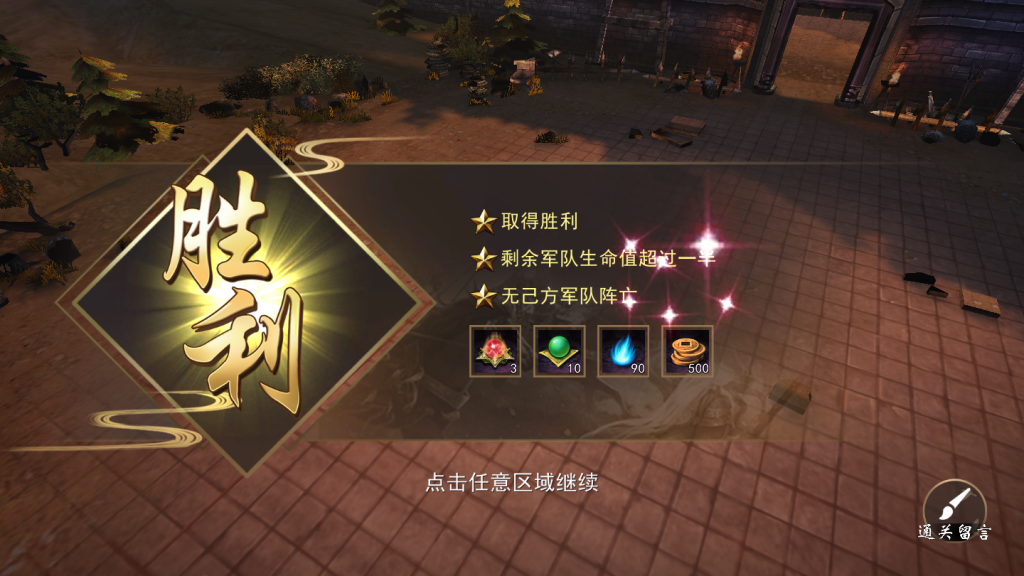 图片[10]-【神机三国】2021婉婉整理服务端+安卓苹果双端+GM后台+视频教程-星火资源网-手游源码丨端游源码丨页游源码丨服务端丨架设教程