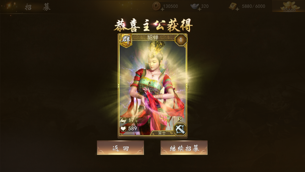 图片[11]-【神机三国】2021婉婉整理服务端+安卓苹果双端+GM后台+视频教程-星火资源网-手游源码丨端游源码丨页游源码丨服务端丨架设教程