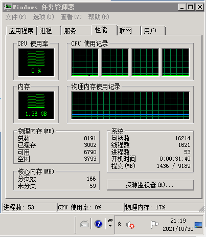 图片[12]-【神机三国】2021婉婉整理服务端+安卓苹果双端+GM后台+视频教程-星火资源网-手游源码丨端游源码丨页游源码丨服务端丨架设教程