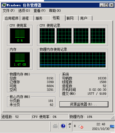 图片[4]-【白日门-霸者龙城】2021婉婉整理服务端+安卓端+GM后台+视频教程-星火资源网-手游源码丨端游源码丨页游源码丨服务端丨架设教程