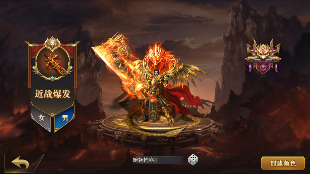 图片[8]-【白日门-霸者龙城】2021婉婉整理服务端+安卓端+GM后台+视频教程-星火资源网-手游源码丨端游源码丨页游源码丨服务端丨架设教程