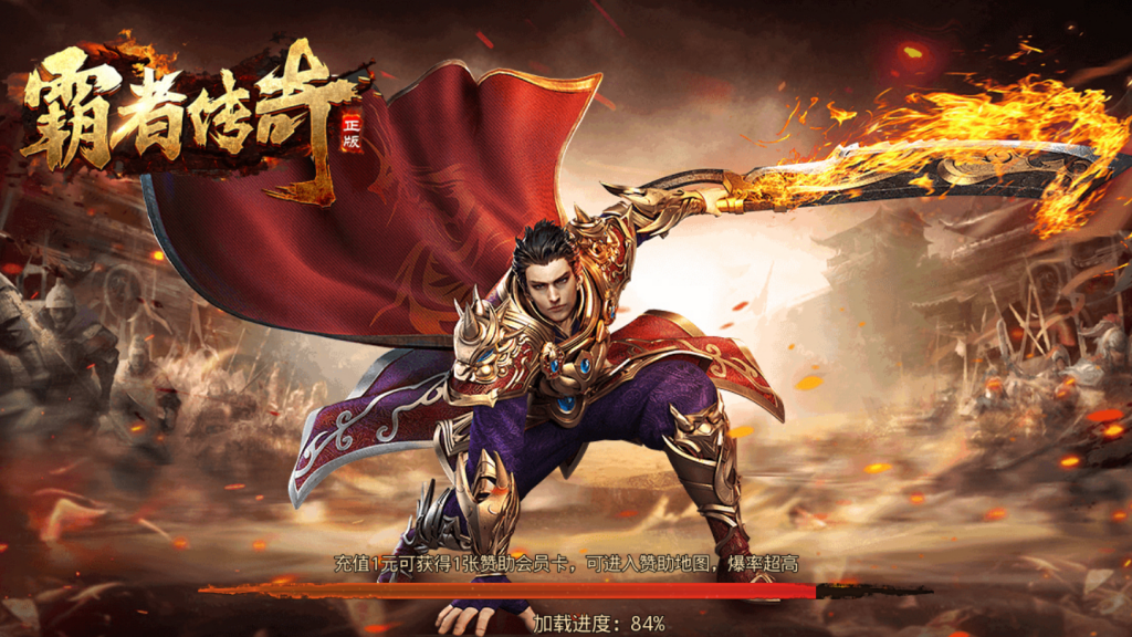 图片[9]-【白日门-霸者龙城】2021婉婉整理服务端+安卓端+GM后台+视频教程-星火资源网-手游源码丨端游源码丨页游源码丨服务端丨架设教程