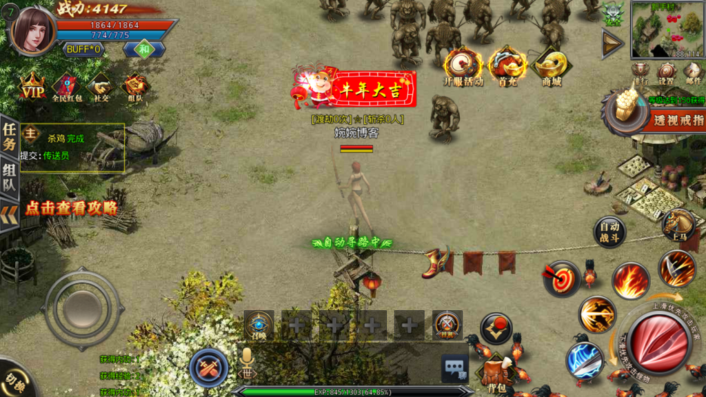 图片[10]-【白日门-霸者龙城】2021婉婉整理服务端+安卓端+GM后台+视频教程-星火资源网-手游源码丨端游源码丨页游源码丨服务端丨架设教程