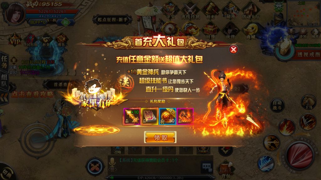 图片[15]-【白日门-霸者龙城】2021婉婉整理服务端+安卓端+GM后台+视频教程-星火资源网-手游源码丨端游源码丨页游源码丨服务端丨架设教程