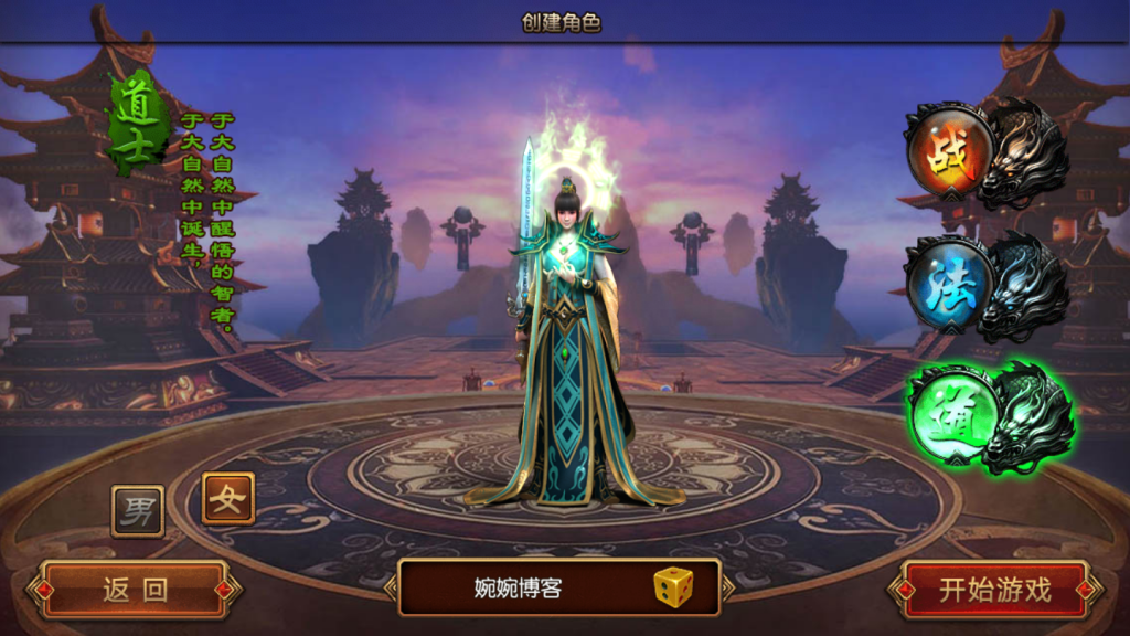 图片[2]-【霸者仙境】2021婉婉整理服务端+安卓苹果双端+GM后台+视频教程-星火资源网-手游源码丨端游源码丨页游源码丨服务端丨架设教程