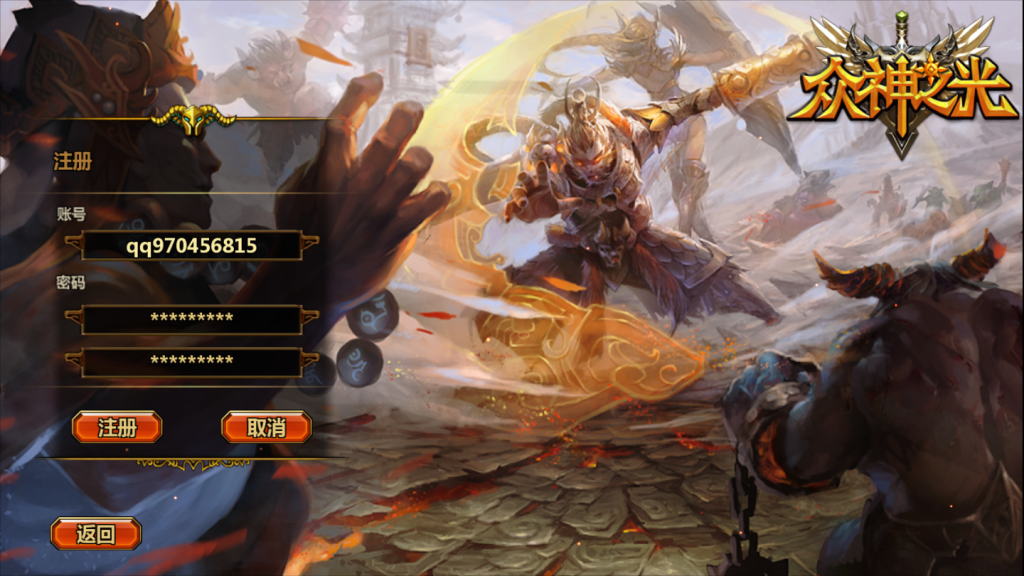 图片[3]-【众神之光之诸神之怒】2021婉婉整理服务端+安卓端+GM后台+视频教程-星火资源网-手游源码丨端游源码丨页游源码丨服务端丨架设教程