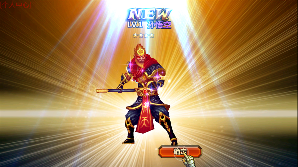 图片[4]-【众神之光之诸神之怒】2021婉婉整理服务端+安卓端+GM后台+视频教程-星火资源网-手游源码丨端游源码丨页游源码丨服务端丨架设教程