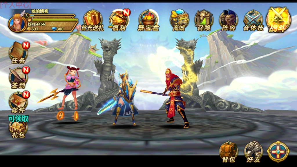 图片[7]-【众神之光之诸神之怒】2021婉婉整理服务端+安卓端+GM后台+视频教程-星火资源网-手游源码丨端游源码丨页游源码丨服务端丨架设教程