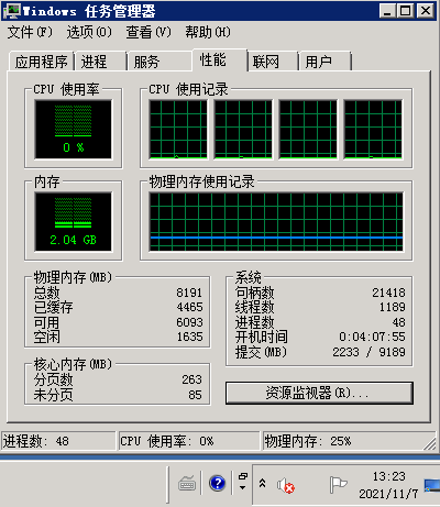 图片[10]-【众神之光之诸神之怒】2021婉婉整理服务端+安卓端+GM后台+视频教程-星火资源网-手游源码丨端游源码丨页游源码丨服务端丨架设教程