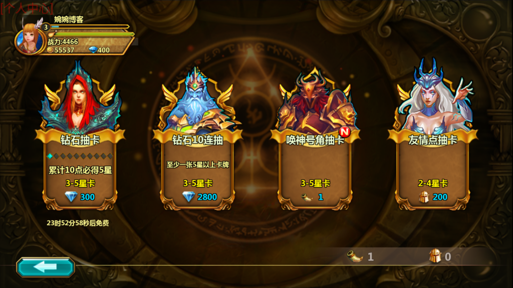 图片[11]-【众神之光之诸神之怒】2021婉婉整理服务端+安卓端+GM后台+视频教程-星火资源网-手游源码丨端游源码丨页游源码丨服务端丨架设教程