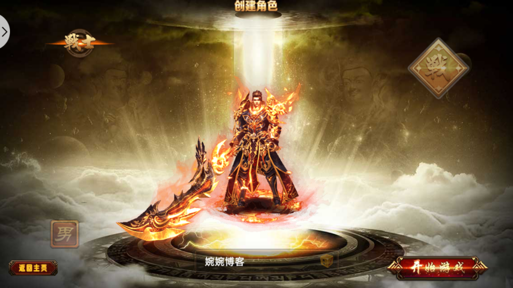 图片[4]-【战巅-牛气冲天】2021婉婉整理服务端+安卓端+GM后台+视频教程-星火资源网-手游源码丨端游源码丨页游源码丨服务端丨架设教程