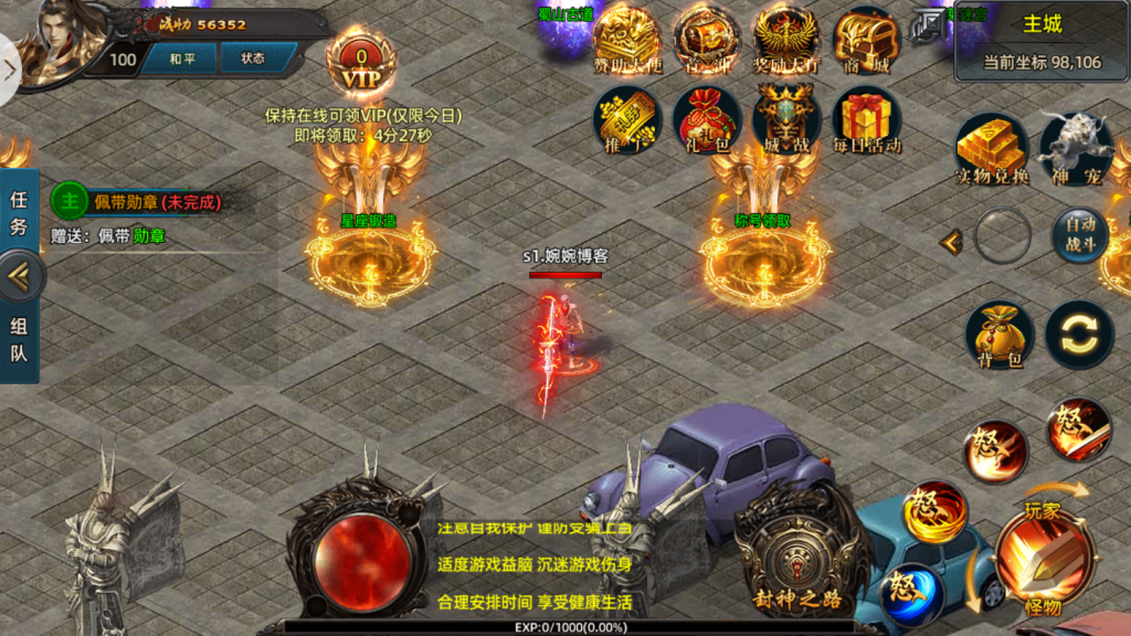 图片[6]-【战巅-牛气冲天】2021婉婉整理服务端+安卓端+GM后台+视频教程-星火资源网-手游源码丨端游源码丨页游源码丨服务端丨架设教程