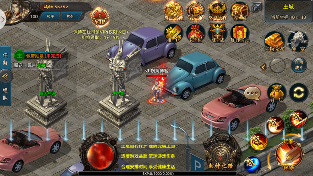 图片[7]-【战巅-牛气冲天】2021婉婉整理服务端+安卓端+GM后台+视频教程-星火资源网-手游源码丨端游源码丨页游源码丨服务端丨架设教程