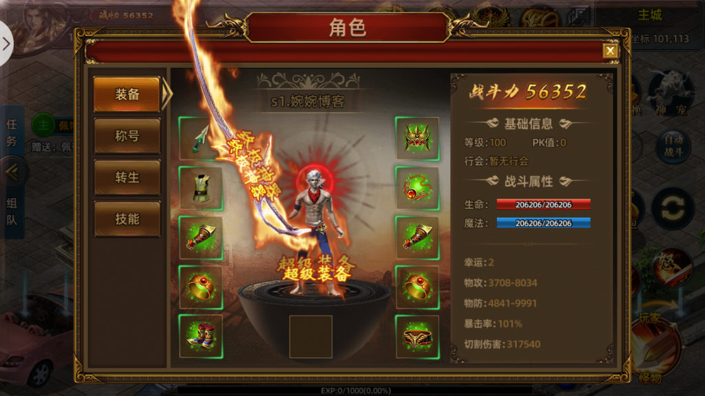 图片[8]-【战巅-牛气冲天】2021婉婉整理服务端+安卓端+GM后台+视频教程-星火资源网-手游源码丨端游源码丨页游源码丨服务端丨架设教程