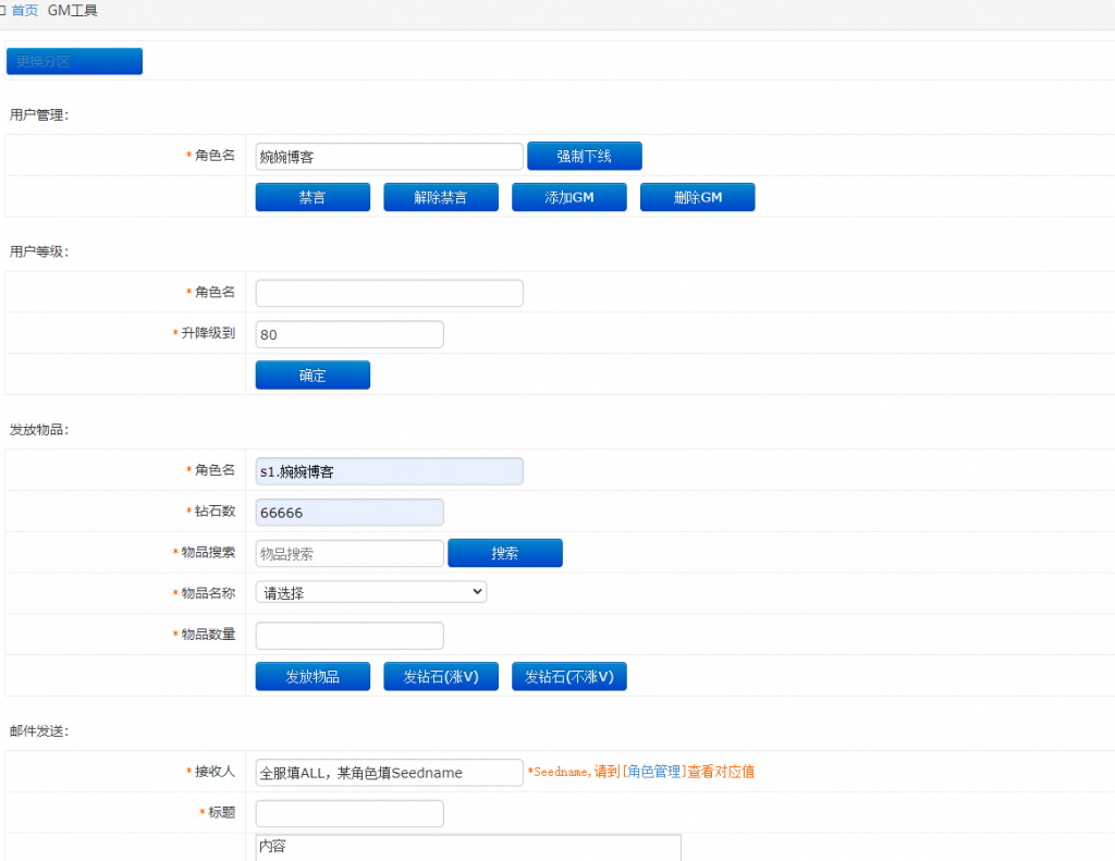 图片[9]-【战巅-牛气冲天】2021婉婉整理服务端+安卓端+GM后台+视频教程-星火资源网-手游源码丨端游源码丨页游源码丨服务端丨架设教程