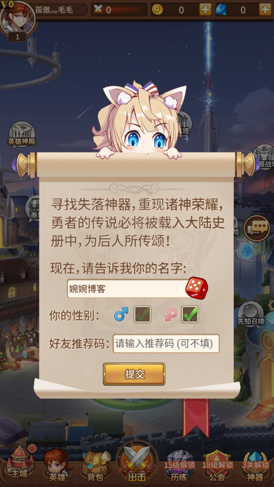 图片[2]-【闪烁女娲宝石端】2021婉婉整理服务端+安卓端+GM后台+视频教程-星火资源网-手游源码丨端游源码丨页游源码丨服务端丨架设教程