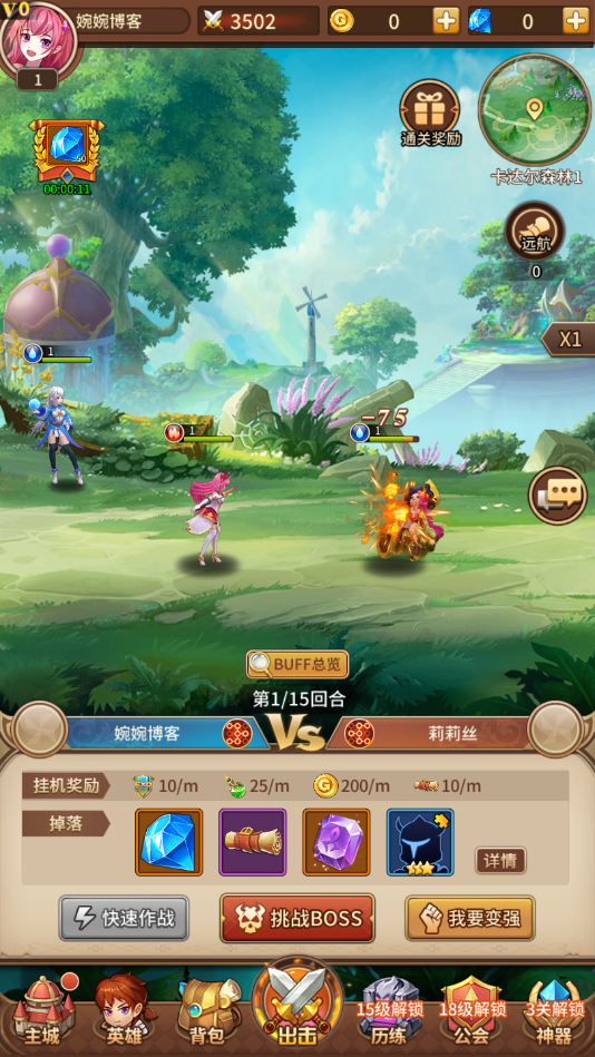 图片[3]-【闪烁女娲宝石端】2021婉婉整理服务端+安卓端+GM后台+视频教程-星火资源网-手游源码丨端游源码丨页游源码丨服务端丨架设教程