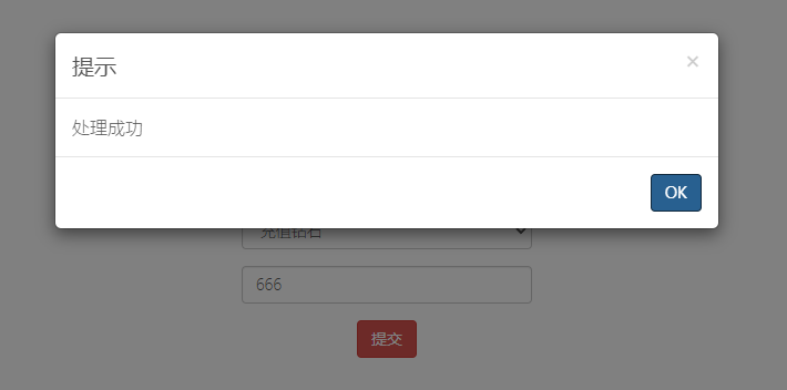 图片[4]-【闪烁女娲宝石端】2021婉婉整理服务端+安卓端+GM后台+视频教程-星火资源网-手游源码丨端游源码丨页游源码丨服务端丨架设教程