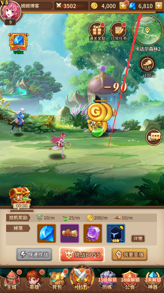 图片[5]-【闪烁女娲宝石端】2021婉婉整理服务端+安卓端+GM后台+视频教程-星火资源网-手游源码丨端游源码丨页游源码丨服务端丨架设教程