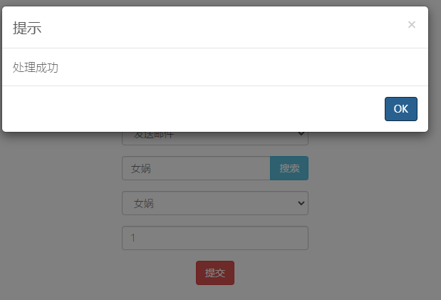 图片[6]-【闪烁女娲宝石端】2021婉婉整理服务端+安卓端+GM后台+视频教程-星火资源网-手游源码丨端游源码丨页游源码丨服务端丨架设教程