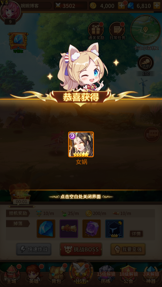 图片[7]-【闪烁女娲宝石端】2021婉婉整理服务端+安卓端+GM后台+视频教程-星火资源网-手游源码丨端游源码丨页游源码丨服务端丨架设教程