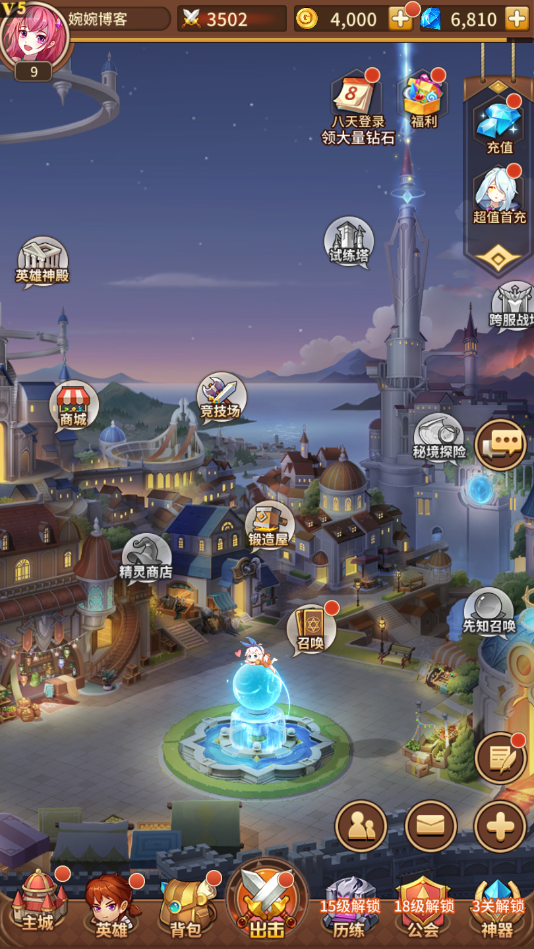 图片[10]-【闪烁女娲宝石端】2021婉婉整理服务端+安卓端+GM后台+视频教程-星火资源网-手游源码丨端游源码丨页游源码丨服务端丨架设教程