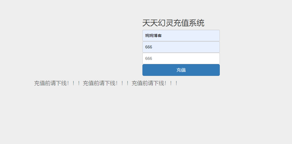 图片[8]-【天天幻灵】Q萌三国回合手游2021婉婉整理服务端+安卓端+GM充值后台+视频教程-星火资源网-手游源码丨端游源码丨页游源码丨服务端丨架设教程