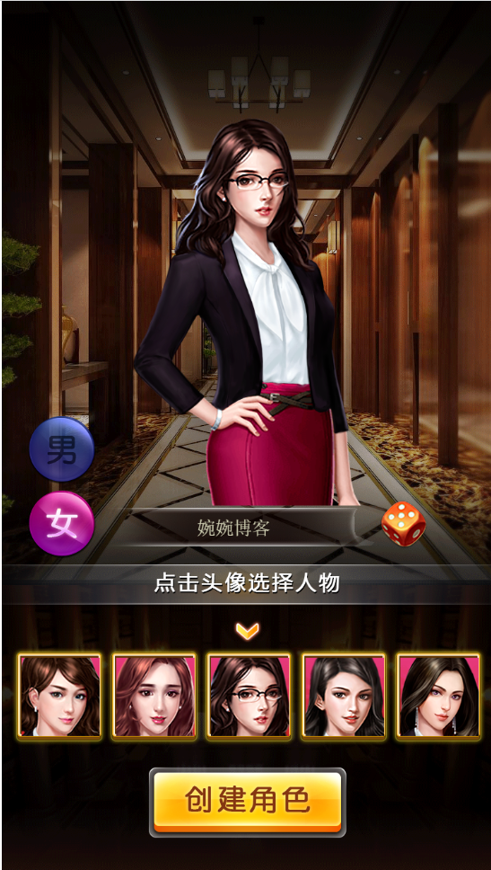 图片[2]-【谁是峡谷首富H5】模拟经营H5游戏2021婉婉整理服务端+GM充值后台+视频教程-星火资源网-手游源码丨端游源码丨页游源码丨服务端丨架设教程