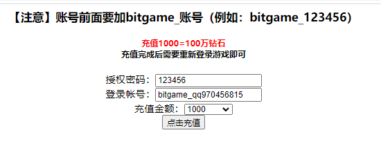 图片[6]-【谁是峡谷首富H5】模拟经营H5游戏2021婉婉整理服务端+GM充值后台+视频教程-星火资源网-手游源码丨端游源码丨页游源码丨服务端丨架设教程