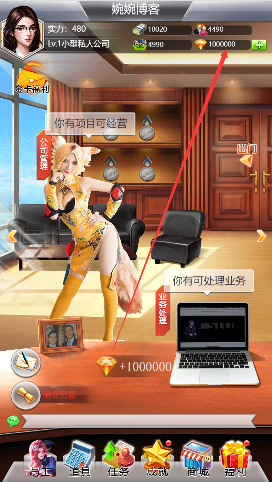 图片[7]-【谁是峡谷首富H5】模拟经营H5游戏2021婉婉整理服务端+GM充值后台+视频教程-星火资源网-手游源码丨端游源码丨页游源码丨服务端丨架设教程