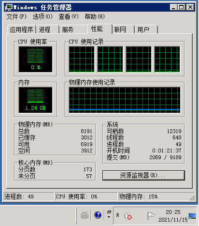图片[9]-【谁是峡谷首富H5】模拟经营H5游戏2021婉婉整理服务端+GM充值后台+视频教程-星火资源网-手游源码丨端游源码丨页游源码丨服务端丨架设教程