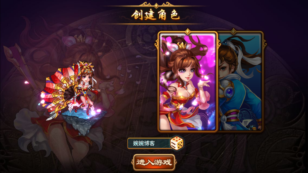 图片[2]-【三国名将录】2021婉婉整理服务端+安卓苹果双端+空数据库+GM工具+视频教程-星火资源网-手游源码丨端游源码丨页游源码丨服务端丨架设教程