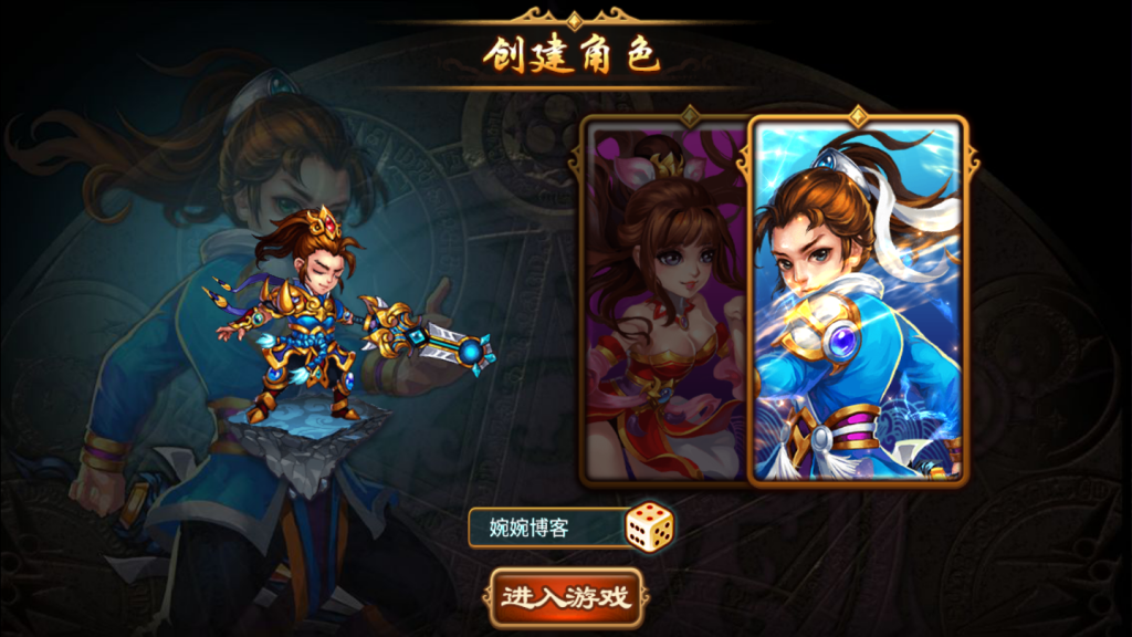 图片[3]-【三国名将录】2021婉婉整理服务端+安卓苹果双端+空数据库+GM工具+视频教程-星火资源网-手游源码丨端游源码丨页游源码丨服务端丨架设教程
