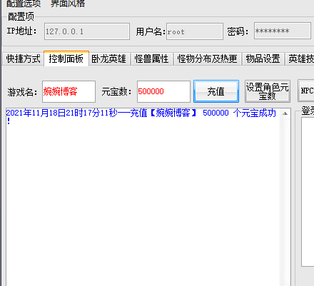图片[6]-【绝世唐门-传奇引擎】2021婉婉整理服务端+安卓端+GM工具+视频教程-星火资源网-手游源码丨端游源码丨页游源码丨服务端丨架设教程