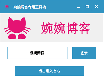 图片[1]-V1专用工具箱-星火资源网-手游源码丨端游源码丨页游源码丨服务端丨架设教程