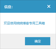 图片[2]-V1专用工具箱-星火资源网-手游源码丨端游源码丨页游源码丨服务端丨架设教程