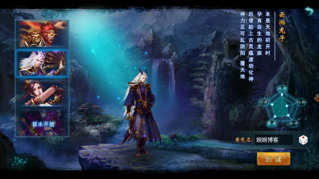 图片[3]-【大圣捉妖记】横版格斗动作手游2021婉婉整理服务端+安卓端+运营后台+视频教程-星火资源网-手游源码丨端游源码丨页游源码丨服务端丨架设教程