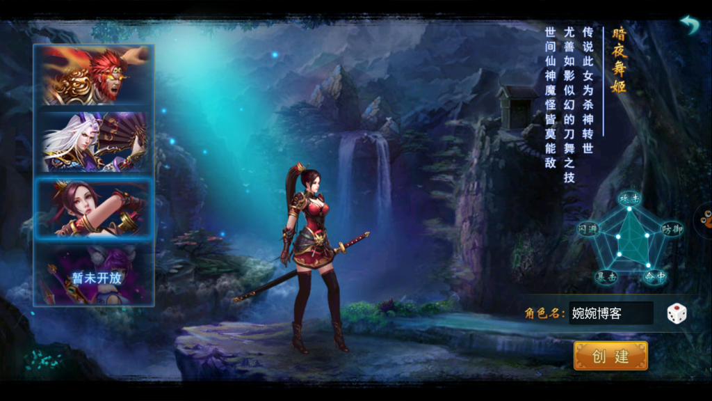 图片[4]-【大圣捉妖记】横版格斗动作手游2021婉婉整理服务端+安卓端+运营后台+视频教程-星火资源网-手游源码丨端游源码丨页游源码丨服务端丨架设教程