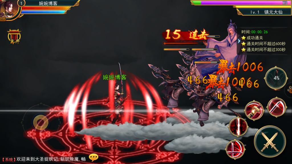 图片[6]-【大圣捉妖记】横版格斗动作手游2021婉婉整理服务端+安卓端+运营后台+视频教程-星火资源网-手游源码丨端游源码丨页游源码丨服务端丨架设教程