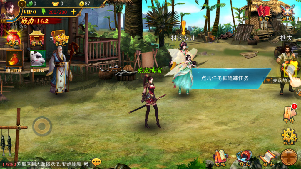 图片[7]-【大圣捉妖记】横版格斗动作手游2021婉婉整理服务端+安卓端+运营后台+视频教程-星火资源网-手游源码丨端游源码丨页游源码丨服务端丨架设教程